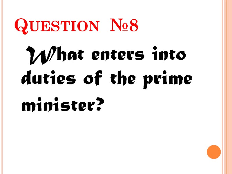 Question  №8   What enters into duties of the prime minister?